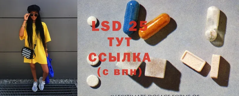 MEGA вход  Семикаракорск  LSD-25 экстази ecstasy 