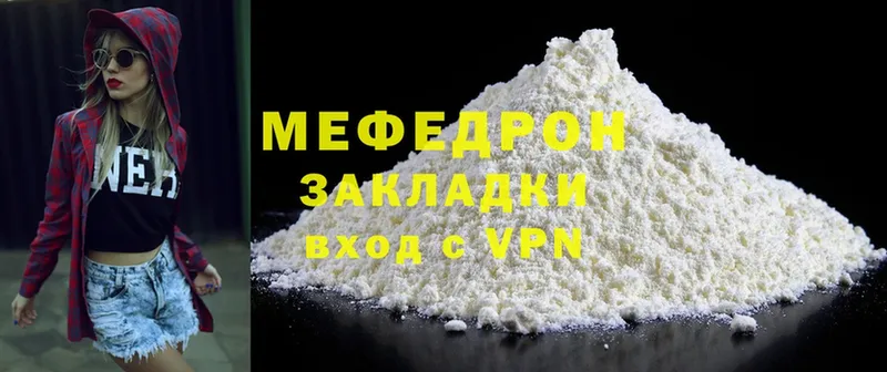 МЕФ mephedrone  Семикаракорск 